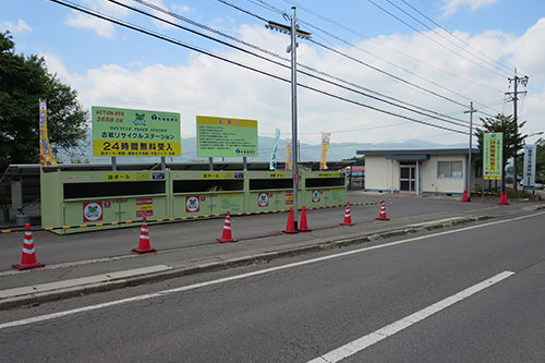 住所：諏訪郡原村北原山12663-3